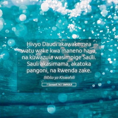 Picture 05 - 1 Samweli 24:7 SWHULB - Hivyo Daudi akawakemea watu wake kwa maneno haya, - Bible Verse Picture
