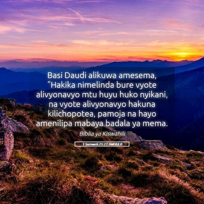 Picture 05 - 1 Samweli 25:21 SWHULB - Basi Daudi alikuwa amesema, “Hakika nimelinda - Bible Verse Picture