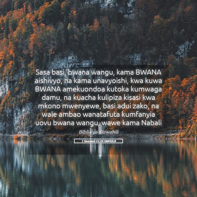 Picture 05 - 1 Samweli 25:26 SWHULB - Sasa basi, bwana wangu, kama BWANA aishivyo, na - Bible Verse Picture