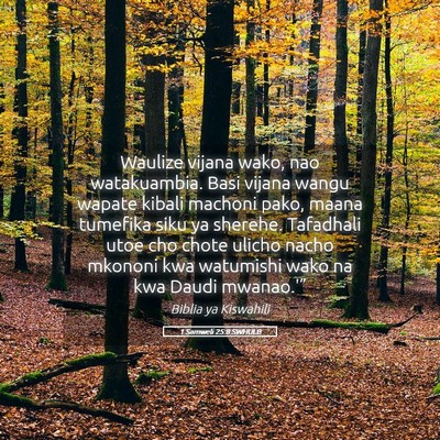 Picture 05 - 1 Samweli 25:8 SWHULB - Waulize vijana wako, nao watakuambia. Basi vijana - Bible Verse Picture