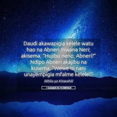 Picture 05 - 1 Samweli 26:14 SWHULB - Daudi akawapigia kelele watu hao na Abneri mwana - Bible Verse Picture