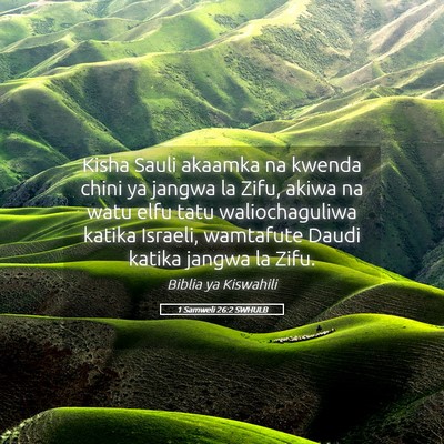 Picture 05 - 1 Samweli 26:2 SWHULB - Kisha Sauli akaamka na kwenda chini ya jangwa la - Bible Verse Picture