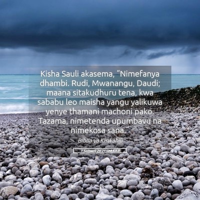Picture 05 - 1 Samweli 26:21 SWHULB - Kisha Sauli akasema, “Nimefanya dhambi. Rudi, - Bible Verse Picture