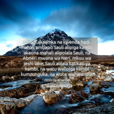 Picture 05 - 1 Samweli 26:5 SWHULB - Daudi akaamka na kwenda hadi mahali ambapo Sauli - Bible Verse Picture