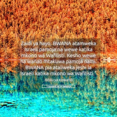 Picture 05 - 1 Samweli 28:19 SWHULB - Zaidi ya hayo, BWANA atamweka Israeli pamoja na - Bible Verse Picture