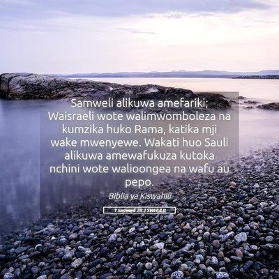 Picture 05 - 1 Samweli 28:3 SWHULB - Samweli alikuwa amefariki; Waisraeli wote - Bible Verse Picture
