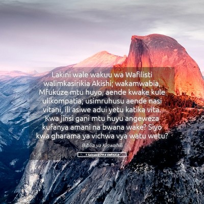 Picture 05 - 1 Samweli 29:4 SWHULB - Lakini wale wakuu wa Wafilisti walimkasirikia - Bible Verse Picture