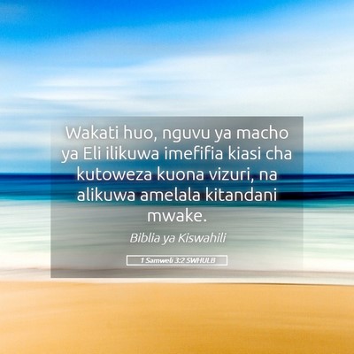 Picture 05 - 1 Samweli 3:2 SWHULB - Wakati huo, nguvu ya macho ya Eli ilikuwa - Bible Verse Picture