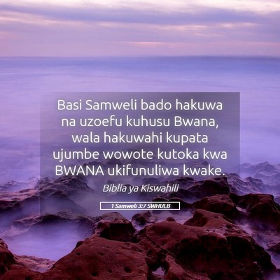 Picture 05 - 1 Samweli 3:7 SWHULB - Basi Samweli bado hakuwa na uzoefu kuhusu Bwana, - Bible Verse Picture