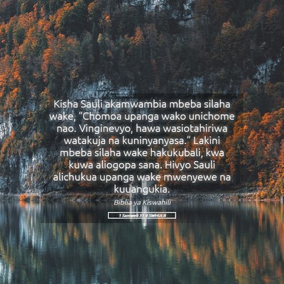 Picture 05 - 1 Samweli 31:4 SWHULB - Kisha Sauli akamwambia mbeba silaha wake, - Bible Verse Picture