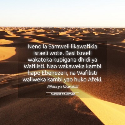 Picture 05 - 1 Samweli 4:1 SWHULB - Neno la Samweli likawafikia Israeli wote. Basi - Bible Verse Picture