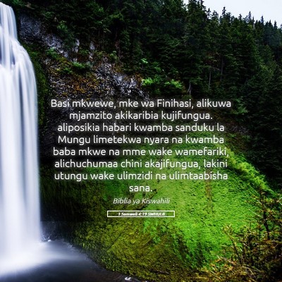 Picture 05 - 1 Samweli 4:19 SWHULB - Basi mkwewe, mke wa Finihasi, alikuwa mjamzito - Bible Verse Picture