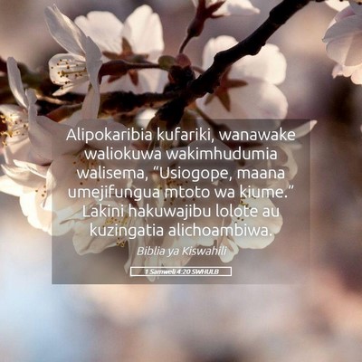 Picture 05 - 1 Samweli 4:20 SWHULB - Alipokaribia kufariki, wanawake waliokuwa - Bible Verse Picture
