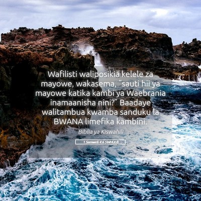 Picture 05 - 1 Samweli 4:6 SWHULB - Wafilisti waliposikia kelele za mayowe, wakasema, - Bible Verse Picture