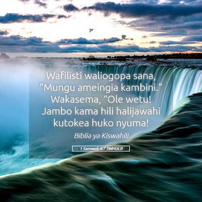 Picture 05 - 1 Samweli 4:7 SWHULB - Wafilisti waliogopa sana, “Mungu ameingia - Bible Verse Picture