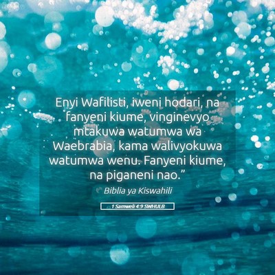 Picture 05 - 1 Samweli 4:9 SWHULB - Enyi Wafilisti, iweni hodari, na fanyeni kiume, - Bible Verse Picture