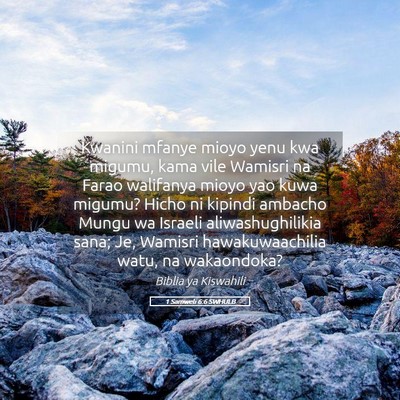 Picture 05 - 1 Samweli 6:6 SWHULB - Kwanini mfanye mioyo yenu kwa migumu, kama vile - Bible Verse Picture