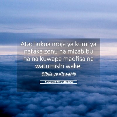 Picture 05 - 1 Samweli 8:15 SWHULB - Atachukua moja ya kumi ya nafaka zenu na mizabibu - Bible Verse Picture