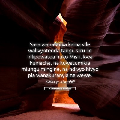 Picture 05 - 1 Samweli 8:8 SWHULB - Sasa wanafanya kama vile walivyotenda tangu siku - Bible Verse Picture
