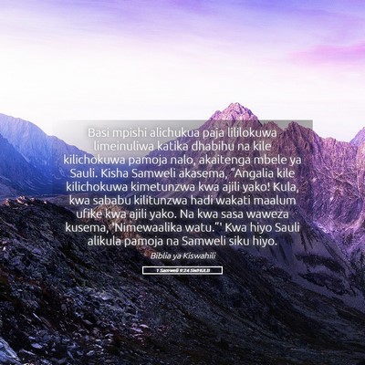 Picture 05 - 1 Samweli 9:24 SWHULB - Basi mpishi alichukua paja lililokuwa limeinuliwa - Bible Verse Picture
