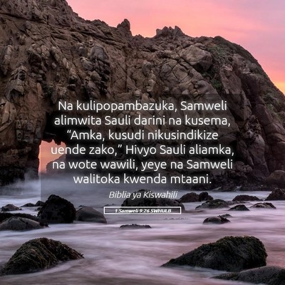 Picture 05 - 1 Samweli 9:26 SWHULB - Na kulipopambazuka, Samweli alimwita Sauli darini - Bible Verse Picture