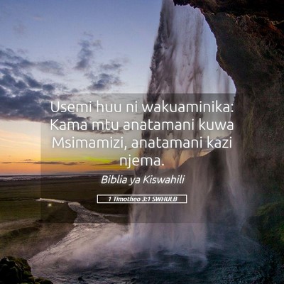 Picture 05 - 1 Timotheo 3:1 SWHULB - Usemi huu ni wakuaminika: Kama mtu anatamani kuwa - Bible Verse Picture