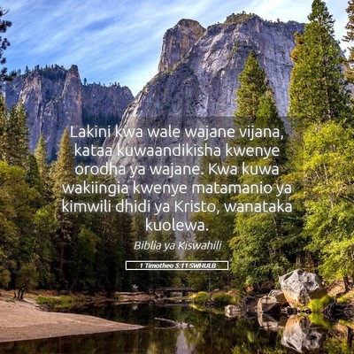 Picture 05 - 1 Timotheo 5:11 SWHULB - Lakini kwa wale wajane vijana, kataa - Bible Verse Picture