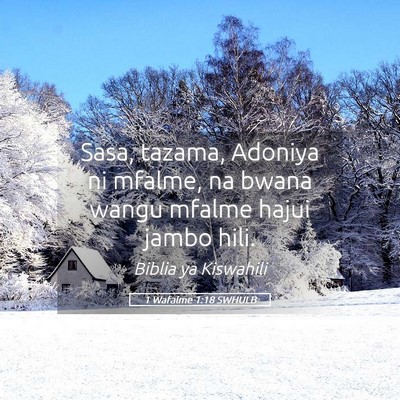 Picture 05 - 1 Wafalme 1:18 SWHULB - Sasa, tazama, Adoniya ni mfalme, na bwana wangu - Bible Verse Picture