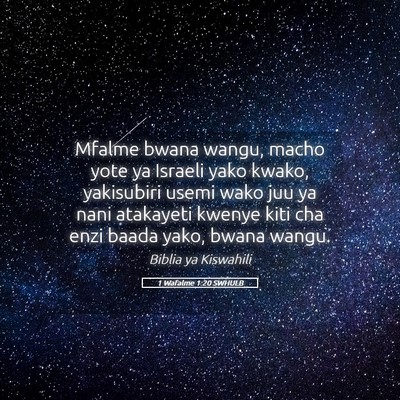 Picture 05 - 1 Wafalme 1:20 SWHULB - Mfalme bwana wangu, macho yote ya Israeli yako - Bible Verse Picture