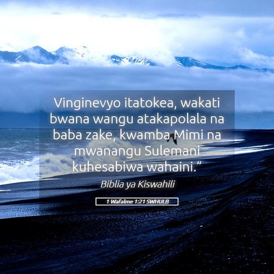 Picture 05 - 1 Wafalme 1:21 SWHULB - Vinginevyo itatokea, wakati bwana wangu - Bible Verse Picture