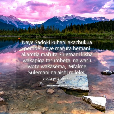 Picture 05 - 1 Wafalme 1:39 SWHULB - Naye Sadoki kuhani akachukua pembe lenye mafuta - Bible Verse Picture