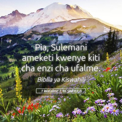 Picture 05 - 1 Wafalme 1:46 SWHULB - Pia, Sulemani ameketi kwenye kiti cha enzi cha - Bible Verse Picture