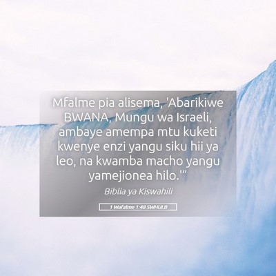 Picture 05 - 1 Wafalme 1:48 SWHULB - Mfalme pia alisema, 'Abarikiwe BWANA, Mungu wa - Bible Verse Picture