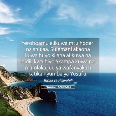 Picture 05 - 1 Wafalme 11:28 SWHULB - Yeroboamu alikuwa mtu hodari na shujaa. Sulemani - Bible Verse Picture