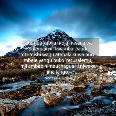 Picture 05 - 1 Wafalme 11:36 SWHULB - Nitampa kabila moja mwana wa Sulemani ili kwamba - Bible Verse Picture