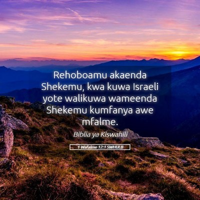 Picture 05 - 1 Wafalme 12:1 SWHULB - Rehoboamu akaenda Shekemu, kwa kuwa Israeli yote - Bible Verse Picture