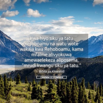 Picture 05 - 1 Wafalme 12:12 SWHULB - Kwa hiyo siku ya tatu Yeroboamu na watu wote - Bible Verse Picture