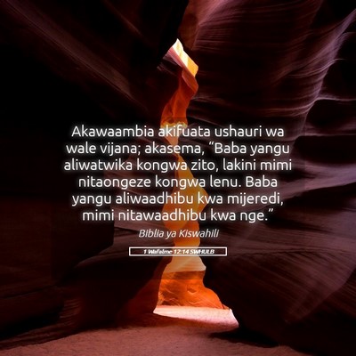 Picture 05 - 1 Wafalme 12:14 SWHULB - Akawaambia akifuata ushauri wa wale vijana; - Bible Verse Picture
