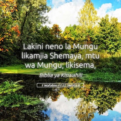 Picture 05 - 1 Wafalme 12:22 SWHULB - Lakini neno la Mungu likamjia Shemaya, mtu wa - Bible Verse Picture