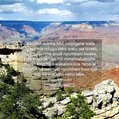 Picture 05 - 1 Wafalme 12:24 SWHULB - “BWANA asema hivi, Usipigane wala kuwavamia - Bible Verse Picture