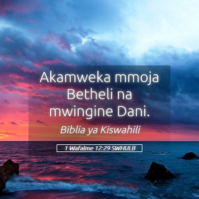 Picture 05 - 1 Wafalme 12:29 SWHULB - Akamweka mmoja Betheli na mwingine - Bible Verse Picture