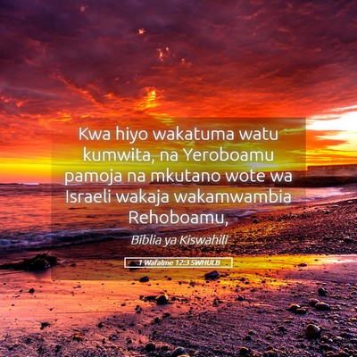 Picture 05 - 1 Wafalme 12:3 SWHULB - Kwa hiyo wakatuma watu kumwita, na Yeroboamu - Bible Verse Picture