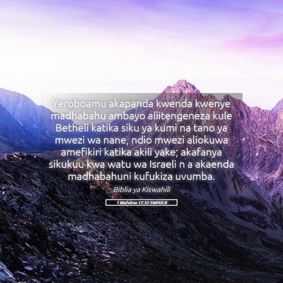 Picture 05 - 1 Wafalme 12:33 SWHULB - Yeroboamu akapanda kwenda kwenye madhabahu ambayo - Bible Verse Picture