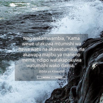 Picture 05 - 1 Wafalme 12:7 SWHULB - Nao wakamwambia, “Kama wewe utakuwa mtumishi wa - Bible Verse Picture