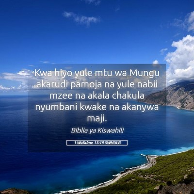 Picture 05 - 1 Wafalme 13:19 SWHULB - Kwa hiyo yule mtu wa Mungu akarudi pamoja na yule - Bible Verse Picture