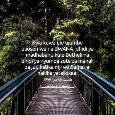 Picture 05 - 1 Wafalme 13:32 SWHULB - Kwa kuwa ule ujumbe uliosemwa na BWANA, dhidi ya - Bible Verse Picture
