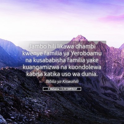 Picture 05 - 1 Wafalme 13:34 SWHULB - Jambo hili likawa dhambi kwenye familia ya - Bible Verse Picture