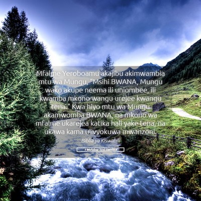 Picture 05 - 1 Wafalme 13:6 SWHULB - Mfalme Yeroboamu akajibu akimwambia mtu wa Mungu, - Bible Verse Picture