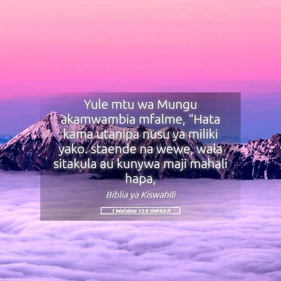 Picture 05 - 1 Wafalme 13:8 SWHULB - Yule mtu wa Mungu akamwambia mfalme, “Hata kama - Bible Verse Picture