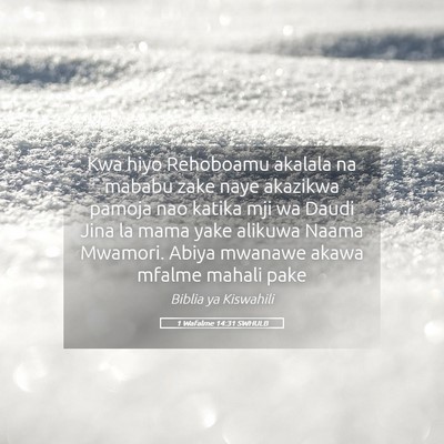 Picture 05 - 1 Wafalme 14:31 SWHULB - Kwa hiyo Rehoboamu akalala na mababu zake naye - Bible Verse Picture